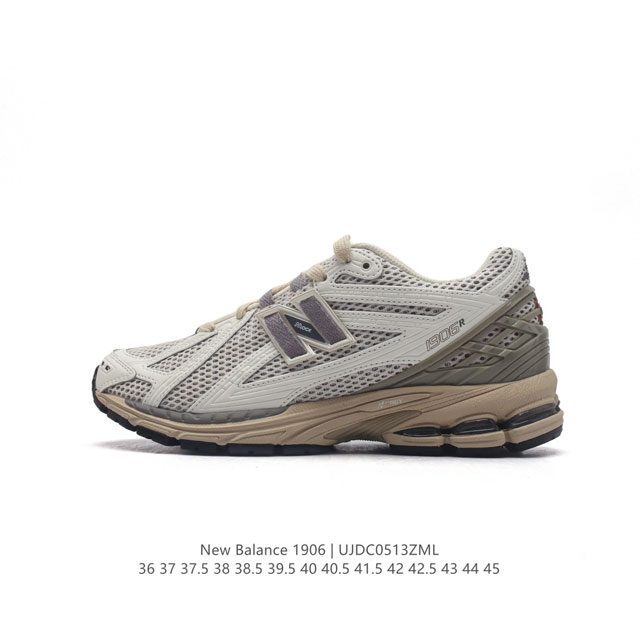 新百伦 New Balance M1906系列 复古运动鞋单品宝藏老爹鞋款。作为nb最经典的档案鞋型之一，与2002一样，1906有着nb最成熟的技术加持和复古