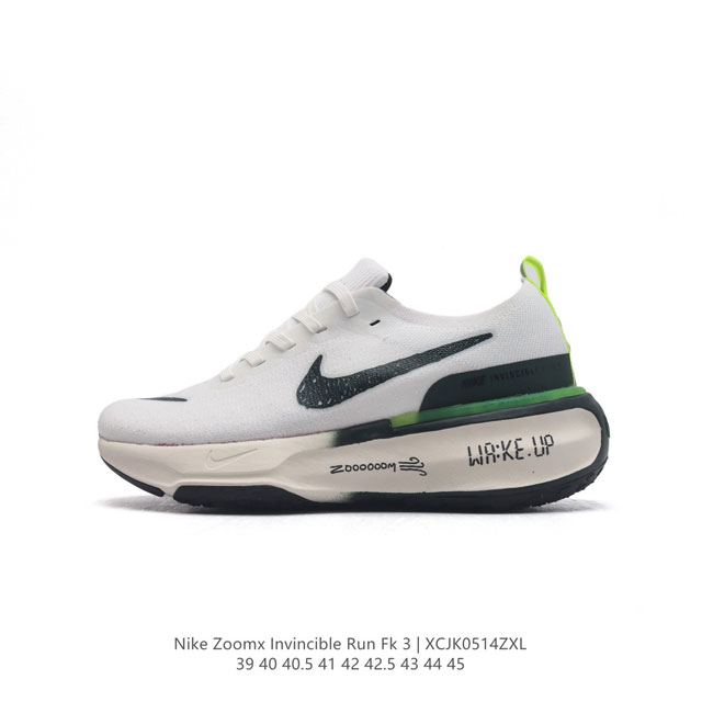 耐克 Nike Zoomx Invincible Run Fk 3 机能风格运动鞋 厚底增高老爹鞋。最新一代的invincible 第三代来了！首先鞋面采用的是