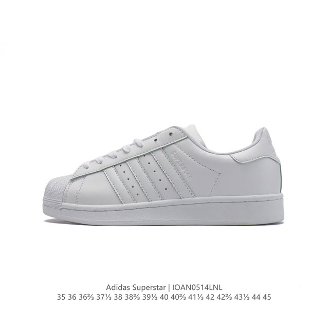 阿迪达斯 Adidas Superstar 三叶草经典贝壳头系列 新款休闲板鞋潮流男女士运动鞋 ，鞋面柔软皮革材质 标志性的贝壳鞋头，锯齿三条纹，简约的线条。就