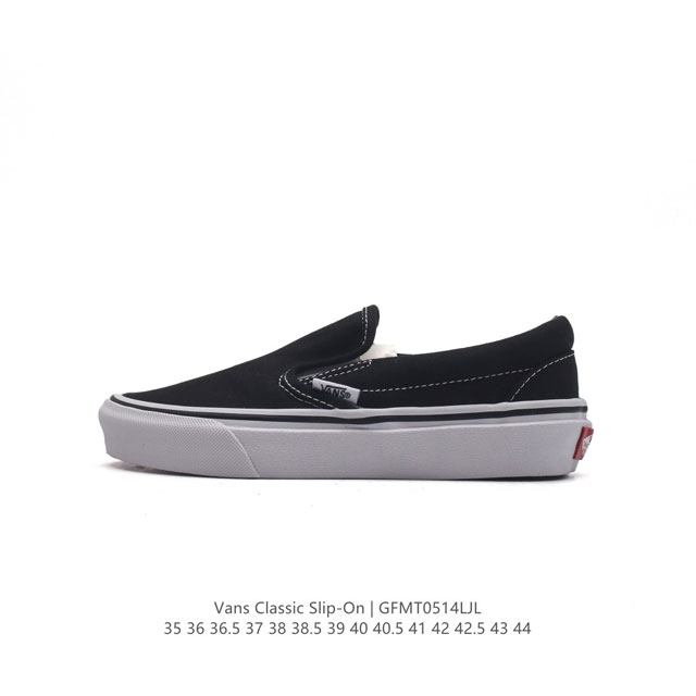 万斯 Vans Classic Slip-On 范斯经典低帮百搭一脚蹬休闲板鞋帆布情侣鞋。 类型：男女鞋 码数：35-44 硫化半码 编码：Gfmt0514Lj