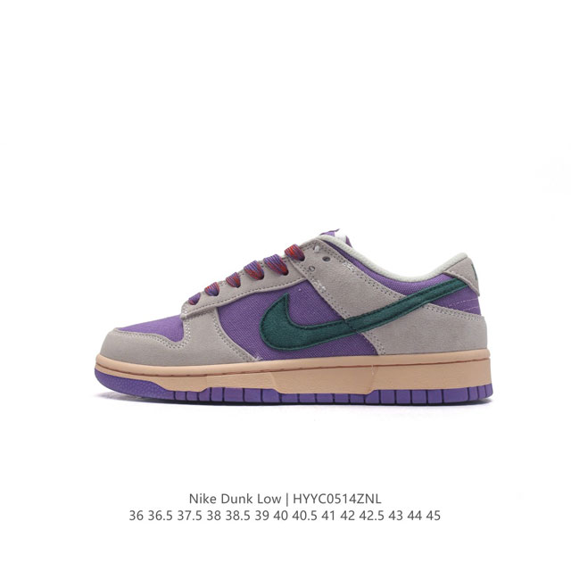 耐克 Nike Sb Dunk Low Pro 男女同款运动鞋复古板鞋，尽情迈步，彰显个性风采。采用柔软皮革鞋面，经久耐穿，塑就如元年款 Dunk 般的复古质感