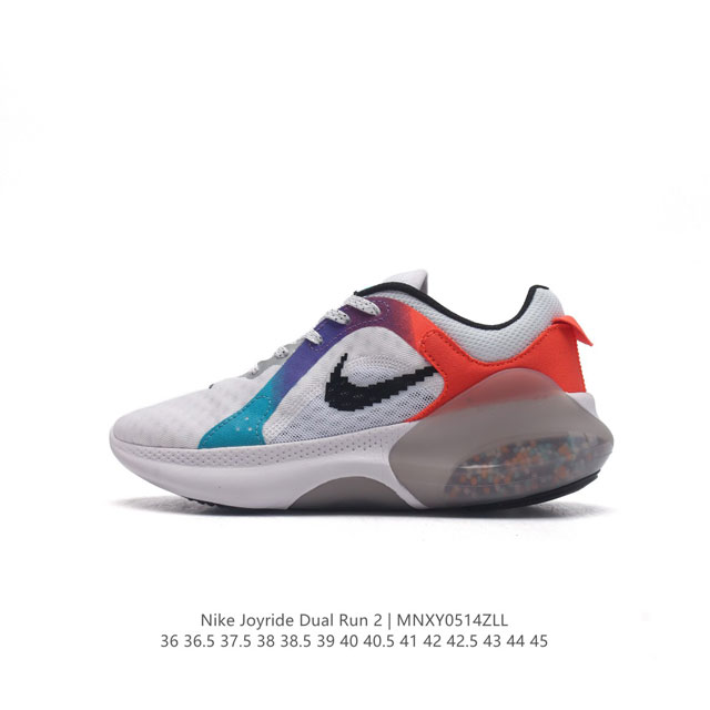 真标 耐克wmns Nike Joyride Dual Run 2代颗粒跑步鞋休闲运动鞋。使用全掌内靴设计，采用flyknit打造鞋面，配合织物内衬，不仅轻质舒