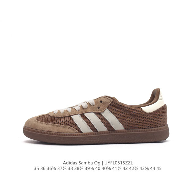 阿迪达斯 德训鞋 Adidas Originals Samba Og Shoes 经典运动鞋小白鞋 T头鞋 男女板鞋 彰显休闲摩登风情的时尚经典鞋。它诞生于50