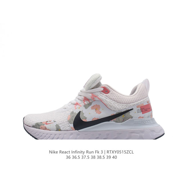 公司级 耐克 Nike React Infinity Run Fk 3 Prm 公路跑步鞋。助你在疾速跑后快速恢复，明天继续挑战耐力跑，你的征程它都能稳稳守护。