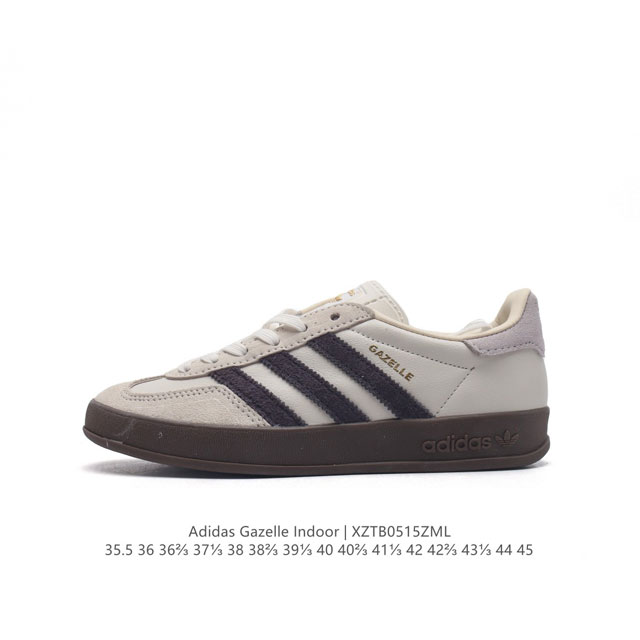 阿迪达斯 Adidas Originals Gazelle Indoor 复古三叶草防滑透明橡胶板鞋经典运动鞋。这款经典鞋,忠于原版设计,缀撞色三条纹和鞋跟饰片