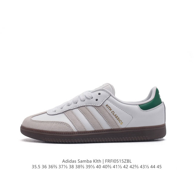 公司级 Kithxadidas Originals Samba 舒适潮流轻便防滑耐磨板鞋男女同款白色 这款adidas Samba经典鞋，力求伴你展现时尚气质。