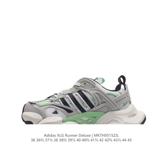 公司级adidas Xlg Runner Deluxe 系列低帮老爹风增高复古中性休闲运动慢跑鞋。 货号：Ih7800 尺码：36-45含半码 编码：Mkth0