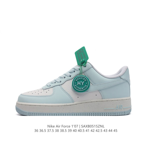 公司级 附赠送logo清洁刷 Af1耐克 Nike Air Force 1 ‘07 Low 空军一号厚底增高百搭休闲运动板鞋 原楦头原纸板 打造纯正空军版型，专