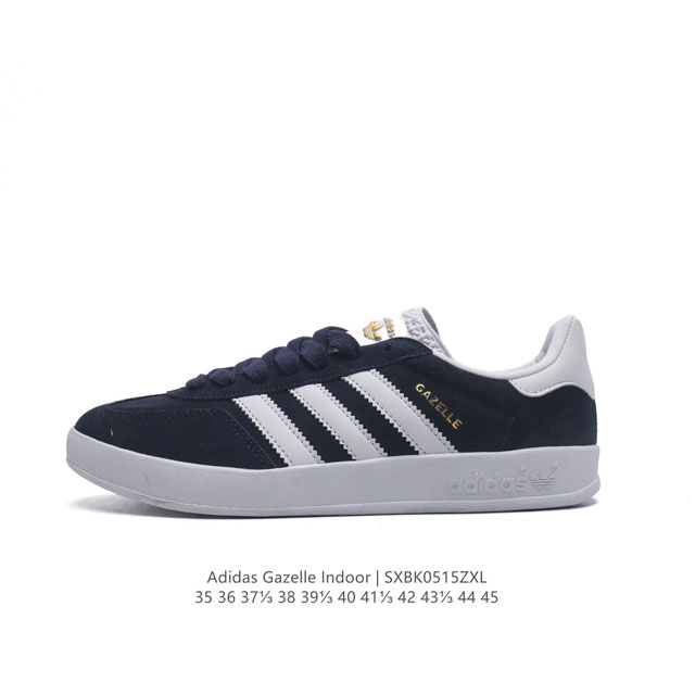 阿迪达斯 Adidas Originals Gazelle Indoor 复古三叶草防滑透明橡胶板鞋经典运动鞋。这款经典鞋,忠于原版设计,缀撞色三条纹和鞋跟饰片