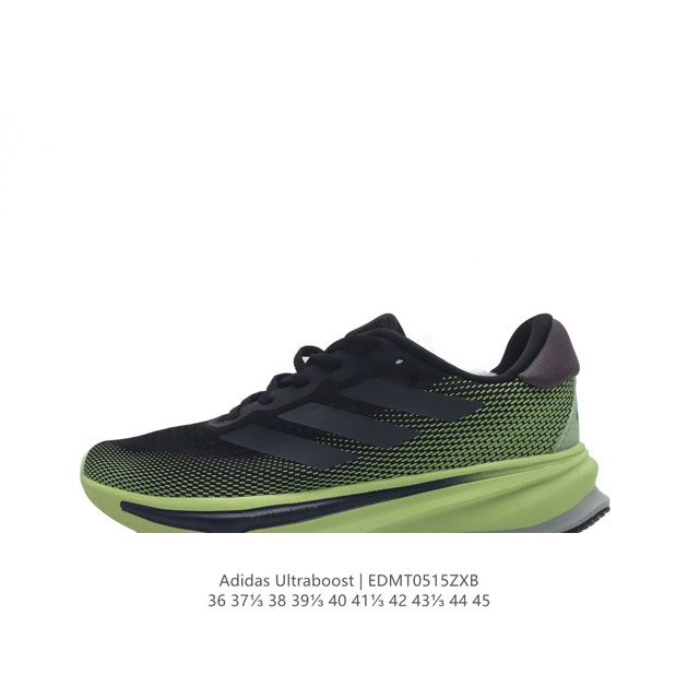 阿迪达斯 Adidas Supernova Rise Shoes 防滑耐磨随心畅跑舒适跑步运动鞋 采用dreamstrike+中底，力求为触地添舒适。搭配实穿a