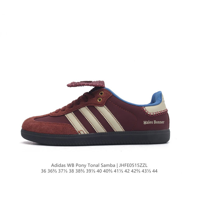 公司级 阿迪达斯 Adidas Samba新款 德训鞋 时尚休闲运动板鞋- Wales Bonner 的 Adidas Samba “Studded”亮相，Ad