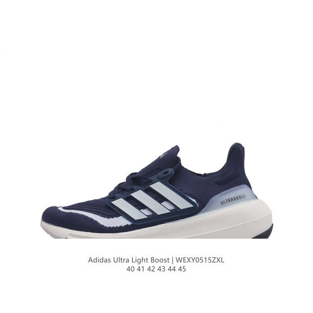 阿迪达斯 .老爹鞋 全新adidas Ultra Light Boost 系列超轻升级，10周年新一代缓震运动跑鞋。在阿迪达斯boost跑鞋面世十周年之际，阿迪