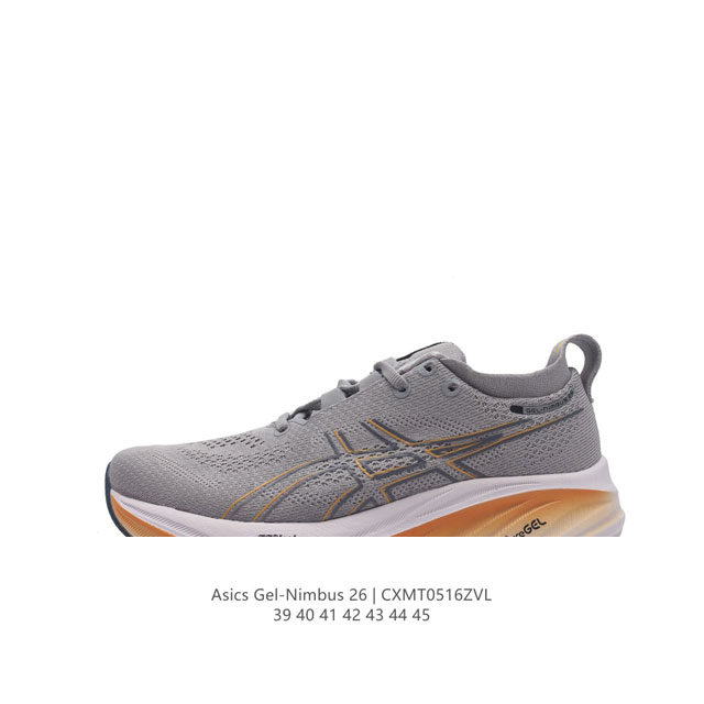 Asics Gel Nimbus26 2024 01#亚瑟士#跑步鞋 超厚底增高百搭老爹鞋 最舒适跑鞋，中底两大独家科技都带来全新能量，造就历来最软弹的 Gel