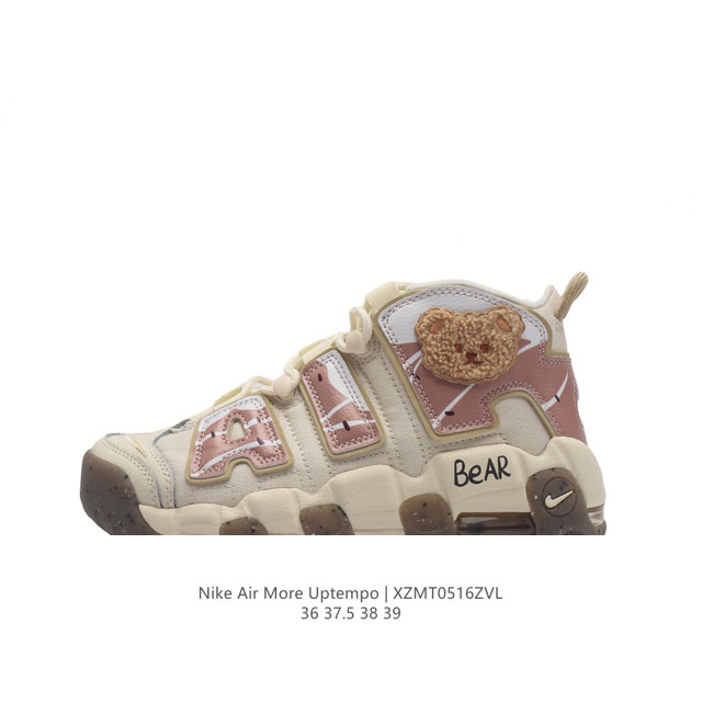 耐克 Nike Air More Uptempo '96 皮蓬全掌气垫女子运动鞋厚底增高缓震慢跑鞋，升级原楦原档案开发版型，采用同源一致牛剖革鞋面材质，市面最为