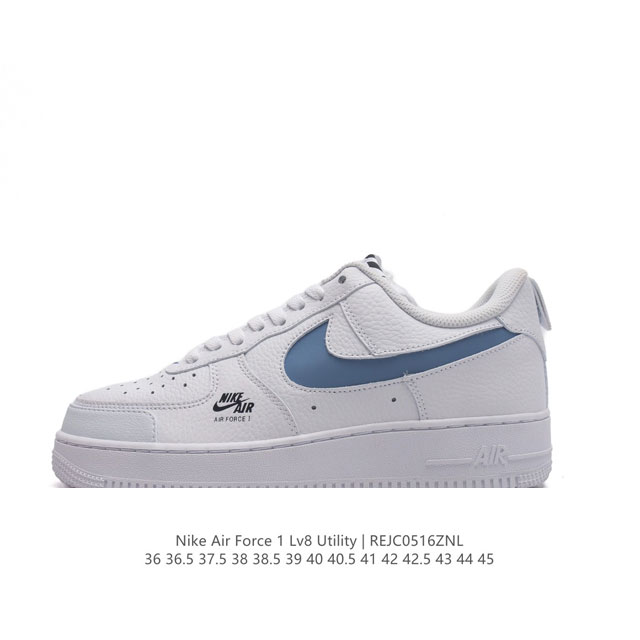 公司级耐克nike Air Force 1 Lv8 Utility Xzs 空军一号 Af1 低帮板鞋 全身光采用白色精工头层 拼接包边#内全置掌air Sol