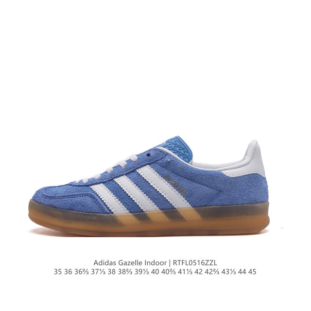 阿迪达斯 Adidas Originals Gazelle Indoor 复古三叶草防滑透明橡胶板鞋经典运动鞋。这款经典鞋,忠于原版设计,缀撞色三条纹和鞋跟饰片