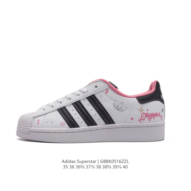 阿迪达斯 Adidas Superstar 三叶草经典贝壳头系列 新款休闲板鞋潮流男女士运动鞋 ，鞋面柔软皮革材质 标志性的贝壳鞋头，锯齿三条纹，简约的线条。就