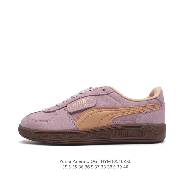 彪马puma Palermo Og 防滑耐磨低帮德训板鞋 男女运动鞋，Army Trainer Og休闲鞋沿用德训鞋经典外观 鞋身和鞋舌分别添加了品牌标志性 L