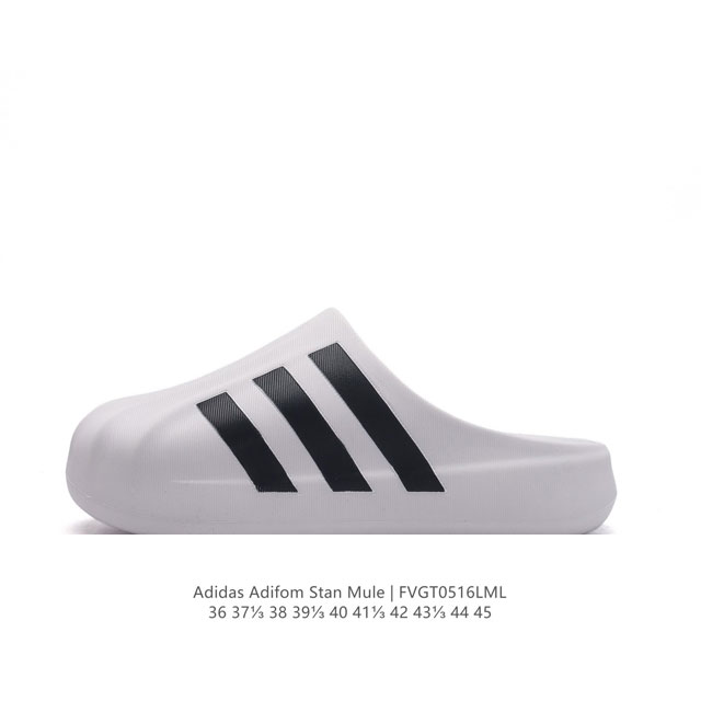 阿迪达斯adidas Adilette Clog夏季时尚舒适男女士包头凉拖鞋 高品质 厚底增高一字拖鞋沙滩鞋 休闲运动拖鞋 脚极感致舒适 类型：男女鞋 货号：I