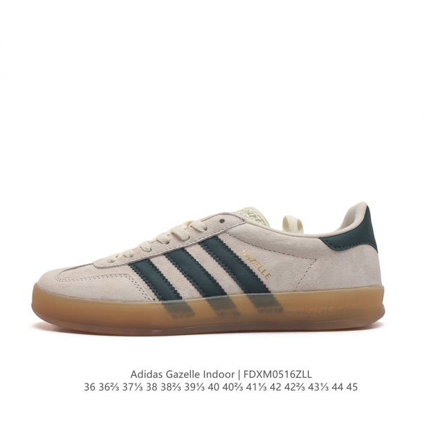 阿迪达斯 Adidas Originals Gazelle Indoor 复古三叶草防滑透明橡胶板鞋经典运动鞋。这款经典鞋,忠于原版设计,缀撞色三条纹和鞋跟饰片