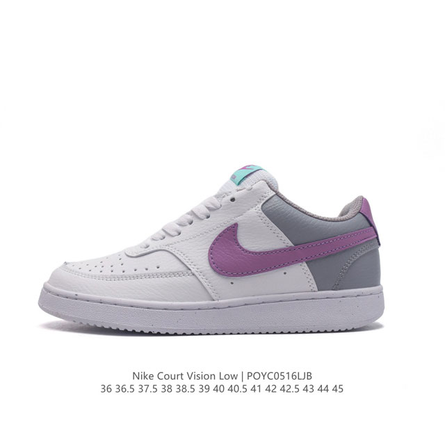 耐克nike Court Vision Low 校园风低帮复古篮球板鞋男女运动鞋。延续80年代复古篮球鞋，添加学院风细节。皮革组合鞋面，利落风格，重现复古篮球风