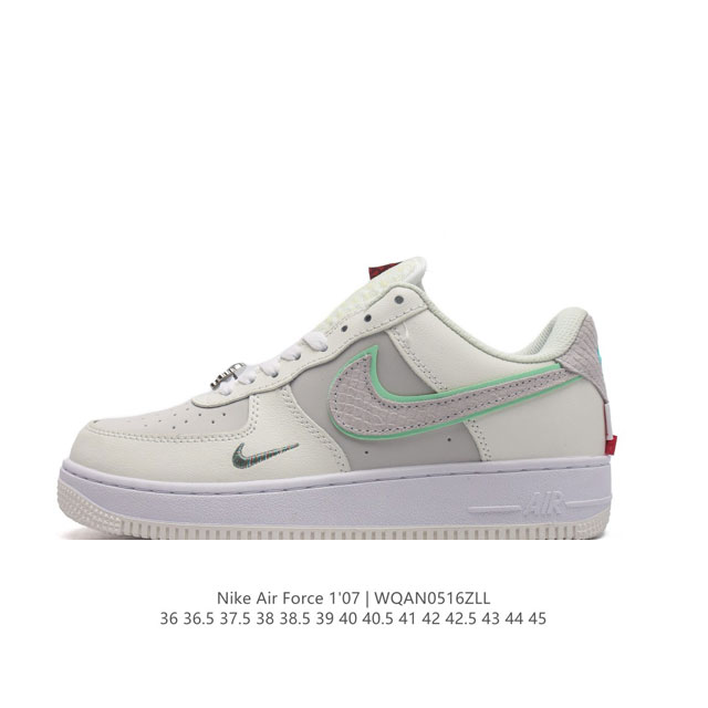 耐克 Nike Air Force 1 '07 Low 空军一号含气垫 低帮百搭厚底增高休闲运动板鞋。柔软、弹性十足的缓震性能和出色的中底设计，横跨复古与现代的