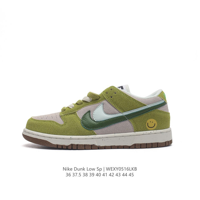 耐克 Nk Dunk Low Se 85 双钩扣篮经典运动板鞋 此款dunk Low采用绒面革材质 鞋身左右侧均配有皮革质双 Swoosh 两色搭配 85年纪念