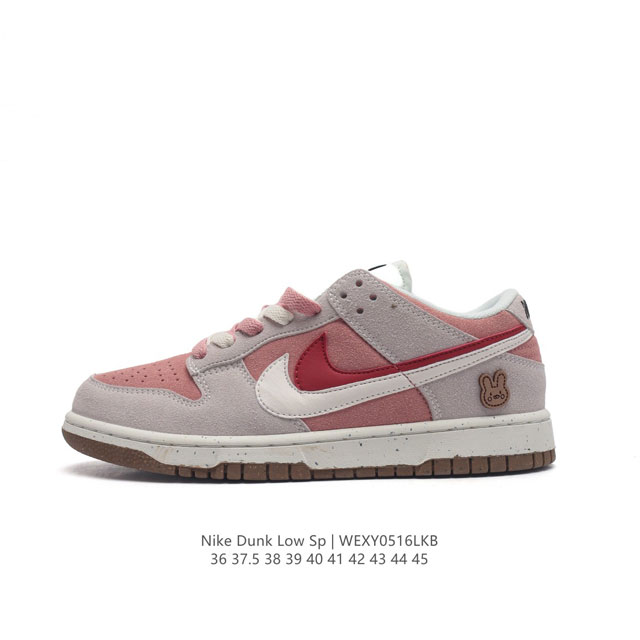 耐克 Nk Dunk Low Se 85 双钩扣篮经典运动板鞋 此款dunk Low采用绒面革材质 鞋身左右侧均配有皮革质双 Swoosh 两色搭配 85年纪念