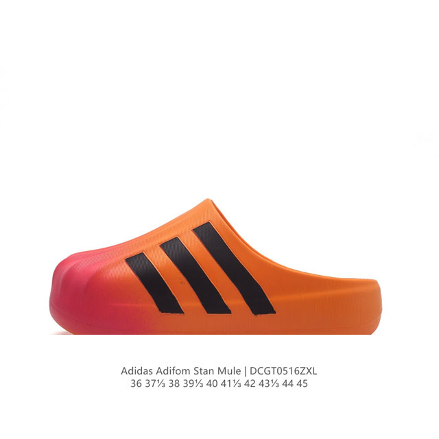 阿迪达斯adidas Adilette Clog夏季时尚舒适男女士包头凉拖鞋 高品质 厚底增高一字拖鞋沙滩鞋 休闲运动拖鞋 脚极感致舒适 类型：男女鞋 货号：J