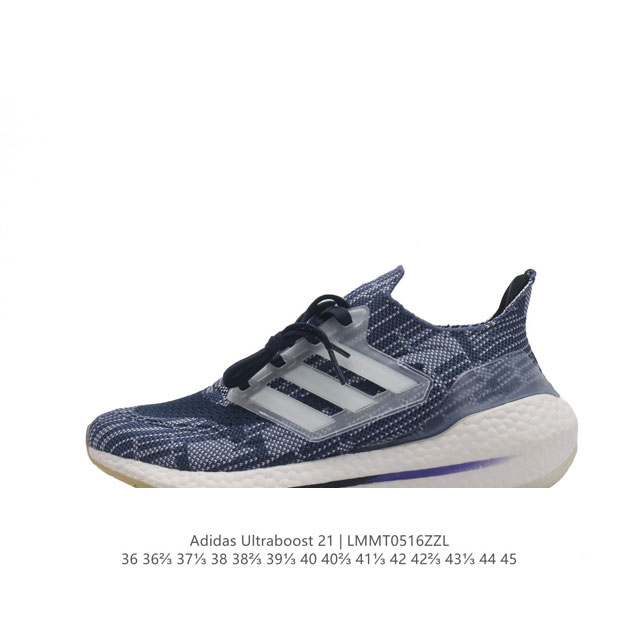 阿迪达斯 男女鞋 Adidas Ultraboost 21低帮畅跑缓震回弹跑步运动鞋，Ultraboost 21以全新的外观示人。此次采用全新编制纹理的prim