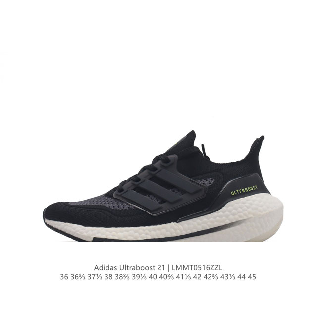 阿迪达斯 男女鞋 Adidas Ultraboost 21低帮畅跑缓震回弹跑步运动鞋，Ultraboost 21以全新的外观示人。此次采用全新编制纹理的prim