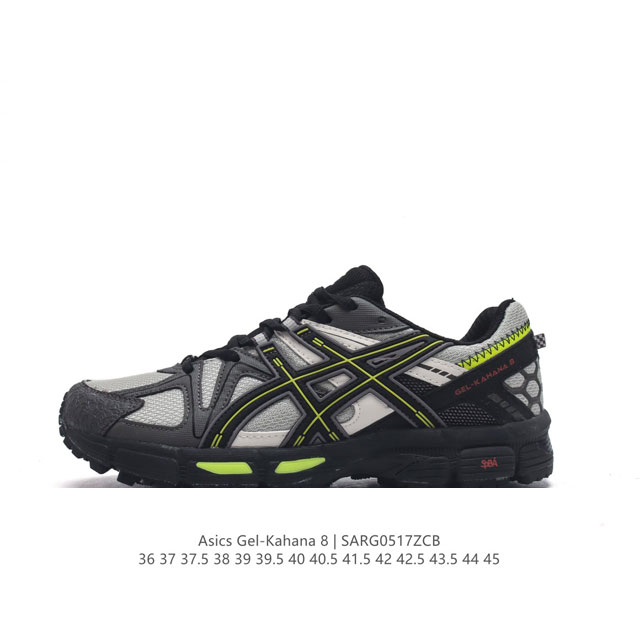 Asics 亚瑟士 Gel-Kahana 8 男女鞋越野跑步鞋抓地稳定运动鞋缓震耐磨跑鞋。Gel-Kahana系列为实用级越野跑鞋，融合机能和户外潮流强势回归，