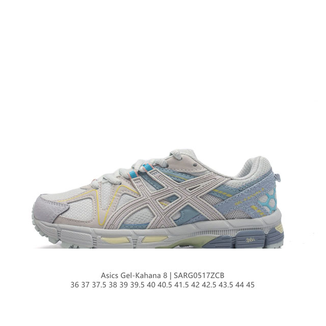 Asics 亚瑟士 Gel-Kahana 8 男女鞋越野跑步鞋抓地稳定运动鞋缓震耐磨跑鞋。Gel-Kahana系列为实用级越野跑鞋，融合机能和户外潮流强势回归，