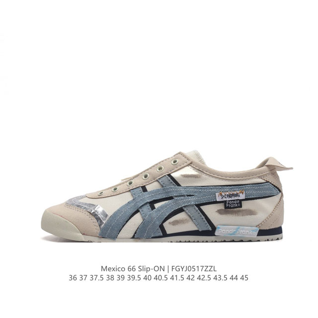 Asics 亚瑟士 男女鞋真标半码制 日产经典老牌-鬼塚虎 Onitsuka Tiger Mexico 66经典墨西哥系列复古经典百搭板鞋休闲运动鞋慢跑鞋。采用