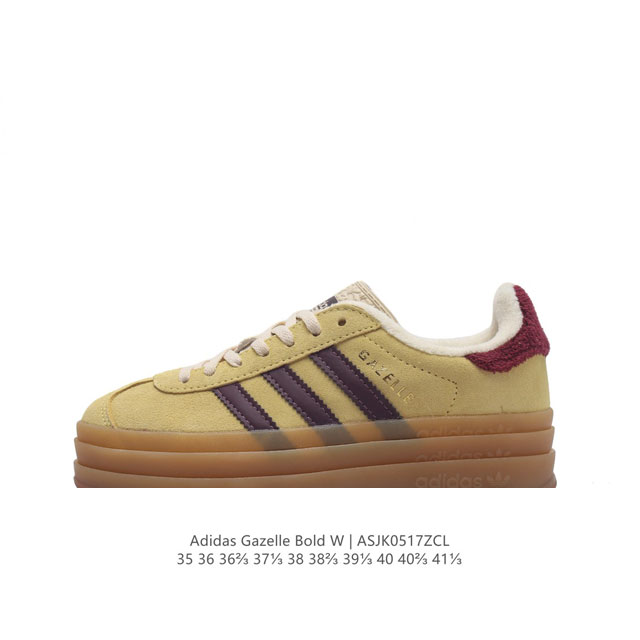 阿迪达斯 Adidas 三叶草 Gazelle Bold复古怀旧风厚底增高运动板鞋潮。阿迪达斯万年不败的人气鞋款gazelle ，以三层厚磅鞋底设计。一层层的堆