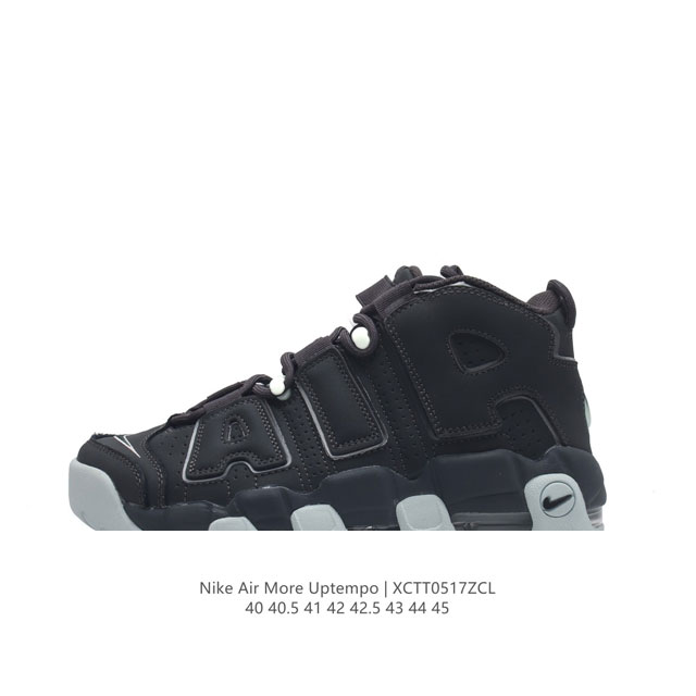 耐克 Nike Air More Uptempo '96 皮蓬全掌气垫运动鞋厚底增高缓震慢跑鞋，升级原楦原档案开发版型，采用同源一致牛剖革鞋面材质，市面最为修正