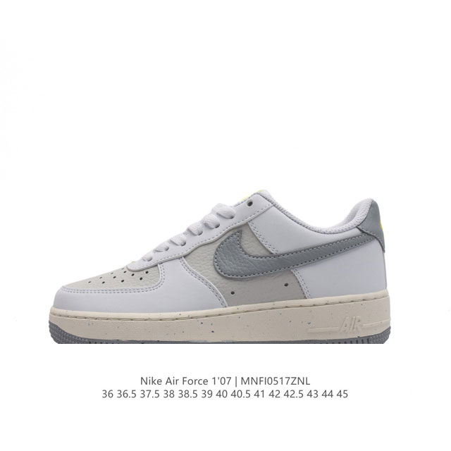 公司级 Af1耐克 Nike Air Force 1 ‘07 Low 空军一号 厚底增高百搭运动板鞋 原楦头原纸板 打造纯正空军版型，专注外贸渠道 全掌内置蜂窝