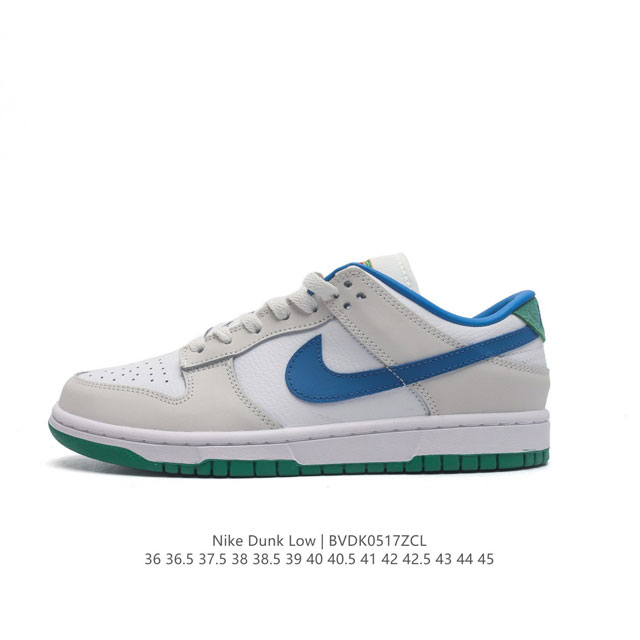 真标 耐克nike Dunk Low 板鞋 Sb系列经典百搭休闲运动板鞋加厚鞋舌的填充，使舒适性大大提升，同时也更方便穿脱中底部分则加入了脚感柔软舒适zooma