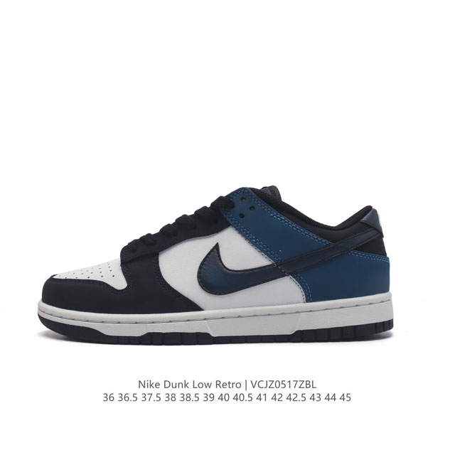 耐克 Nike Dunk Low Retro 运动鞋复古板鞋，作为 80 年代经典篮球鞋款，起初专为硬木球场打造，后来成为席卷街头的时尚标杆，现以经典细节和复古