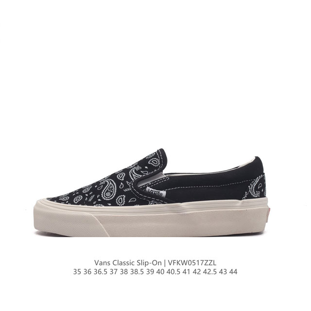 万斯 Vans Classic Slip-On 范斯经典低帮百搭一脚蹬休闲板鞋帆布情侣鞋。 类型：男女鞋 码数：35-44 硫化半码 编码：Vfkw0517Zz