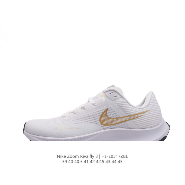 耐克 男鞋 Nike Air Zoom Rival Fly 3 超弹透气老爹鞋 轻量运动跑步鞋。鞋款搭载 Flyknit 材料 出众弹性 易于穿脱 采用reac