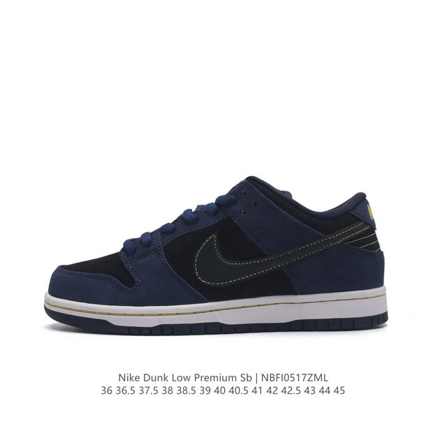 耐克nike Dunk Low Premium Sb 联名扣篮系列复古男女鞋 低帮休闲运动滑板板鞋 采用脚感柔软舒适zoomair气垫，有效吸收滑板等极限运动在