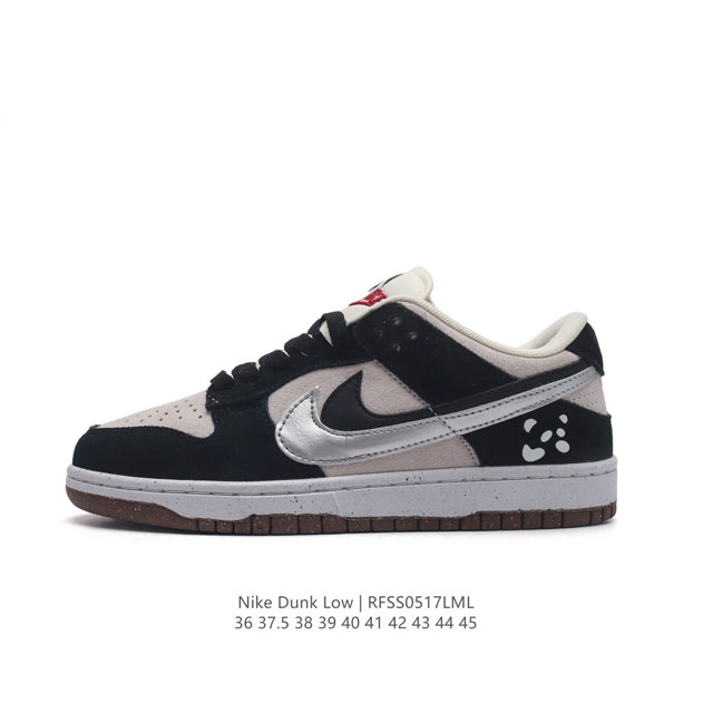 特价 耐克nike Dunk Low 板鞋 Sb系列经典百搭休闲运动板鞋加厚鞋舌的填充，使舒适性大大提升，同时也更方便穿脱中底部分则加入了脚感柔软舒适zooma