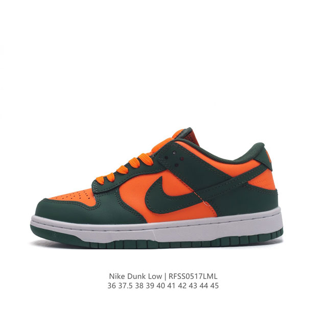 特价 耐克nike Dunk Low 板鞋 Sb系列经典百搭休闲运动板鞋加厚鞋舌的填充，使舒适性大大提升，同时也更方便穿脱中底部分则加入了脚感柔软舒适zooma