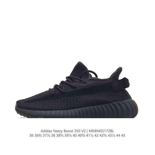 真爆 巴斯夫 Adidas 阿迪达斯 Yeezy Boost 350 V2 椰子休闲透气缓震舒适 百搭轻便中底慢跑鞋 椰子鞋经典运动鞋中性跑鞋，是adidas