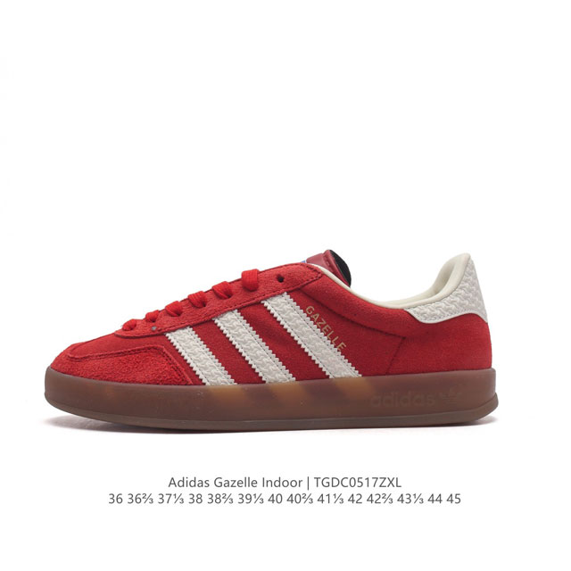 阿迪达斯 Adidas Originals Gazelle Indoor 复古三叶草防滑透明橡胶板鞋经典运动鞋。这款经典鞋,忠于原版设计,缀撞色三条纹和鞋跟饰片