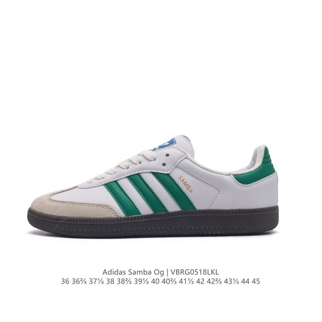 阿迪达斯 德训鞋 Adidas Originals Samba Og Shoes 经典运动鞋小白鞋 T头鞋 男女板鞋 彰显休闲摩登风情的时尚经典鞋。它诞生于50