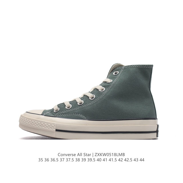 Converse 匡威 男女鞋真标硫化工艺，双层围条夹布防开胶工艺，Ortholite欧索莱缓冲环保去臭鞋垫组合聚氨酯硅蓝pu减震官方新色，匡威converse