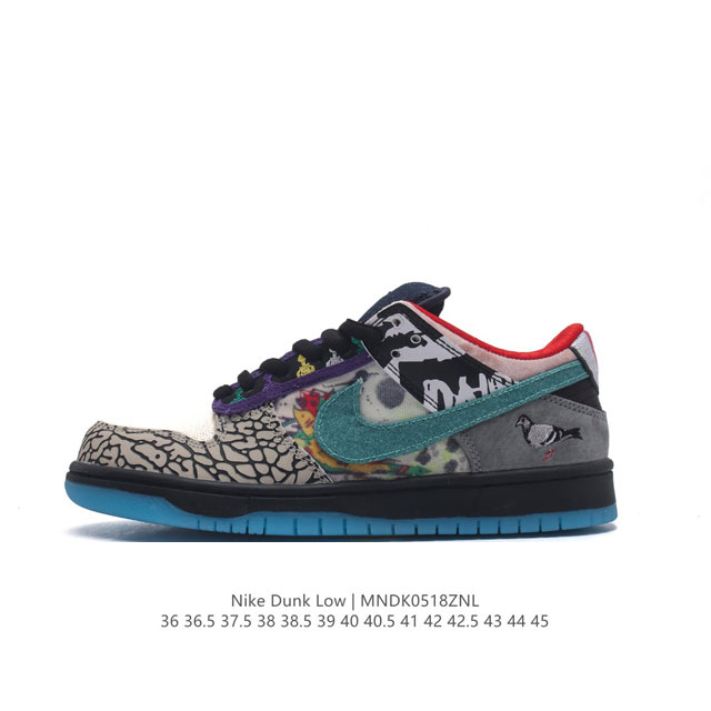 Sb板鞋 彩色拼接 不对称 鸳鸯 保罗 罗德里格斯联名 “ What The P-Rod” Nike Sb Dunk Lownike Sb Dunk Low的“