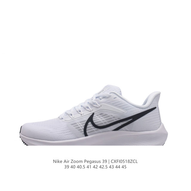 耐克 登月39代 Nike Air Zoom Pegasus 39 耐克飞马跑步鞋时尚舒适运动鞋。采用直观设计，不论训练还是慢跑，皆可助你提升跑步表现。轻薄鞋面